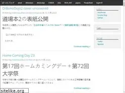 Sites similar to bonohu.jp