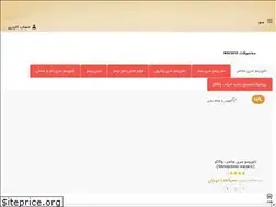 Sites similar to bonopresso.com
