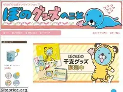 Sites similar to bonoshop.jp
