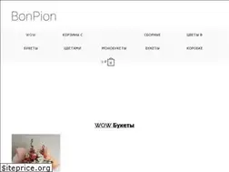 Sites similar to bonpion.ru