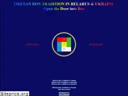 Sites similar to bonpo.narod.ru