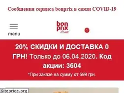 Sites similar to bonprix.ua