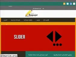 Sites similar to bonprojet.blogspot.com