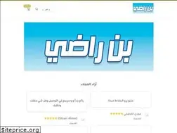 Sites similar to bonradi.com