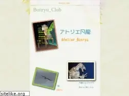 Sites similar to bonryu.com