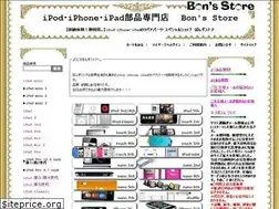 Sites similar to bons-store.com
