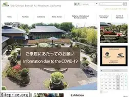 Sites similar to bonsai-art-museum.jp