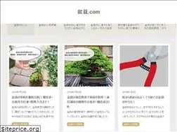 Sites similar to bonsai-bonsai.com