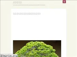 Sites similar to bonsai-chiebukuro.com