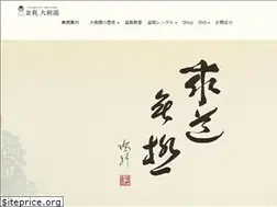 Sites similar to bonsai-daijuen.com