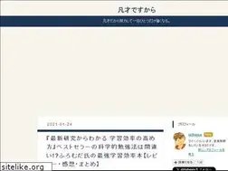 Sites similar to bonsai-desukara.com