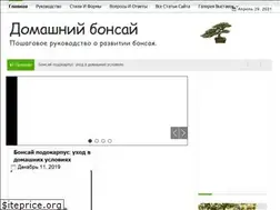Sites similar to bonsai-doma.ru