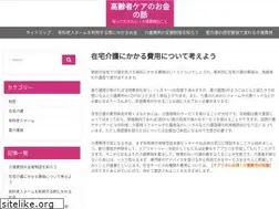 Sites similar to bonsai-italia.com