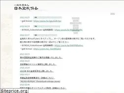 Sites similar to bonsai-kyokai.or.jp