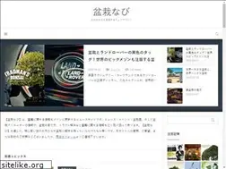 Sites similar to bonsai-navi.com