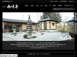 Sites similar to bonsai-s-cube-shop.com