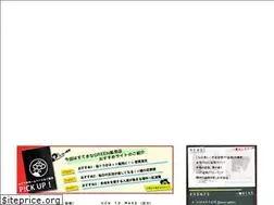 Sites similar to bonsai-techo.jp