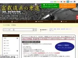 Sites similar to bonsai-tool.net