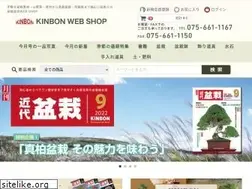 Sites similar to bonsai.co.jp