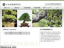 Sites similar to bonsaikumiai.jp