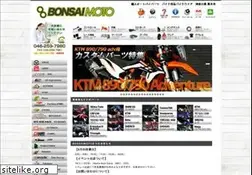Sites similar to bonsaimoto.jp