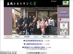 Sites similar to bonsairestaurant.jp