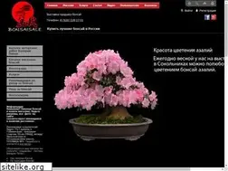 Sites similar to bonsaisale.ru
