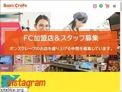 Sites similar to bonscrepe.com