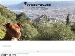 Sites similar to bonsenpai.com