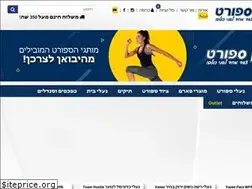 Sites similar to bonsport.co.il