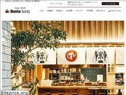 Sites similar to bontabonta.jp