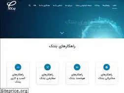 Sites similar to bontech.ir