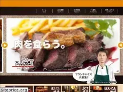 Sites similar to bontenshokudou.com