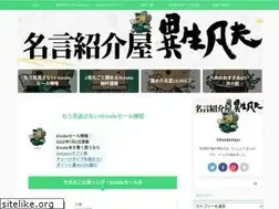 Sites similar to bontoku.com