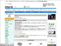 Sites similar to bonton-nagoya.com