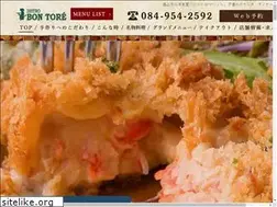 Sites similar to bontore.com