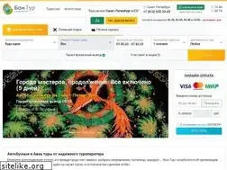 Sites similar to bontour.ru