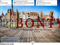 Sites similar to bonty.ru