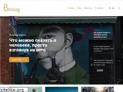 Sites similar to bonug.ru
