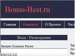 Sites similar to bonus-best.ru