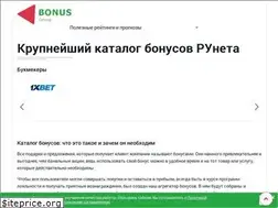 Sites similar to bonus-catalog.com