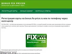 Sites similar to bonus-fix-prices.ru