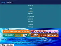 Sites similar to bonus-invest.com