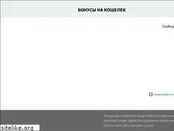 Sites similar to bonus-koshelek.blogspot.com