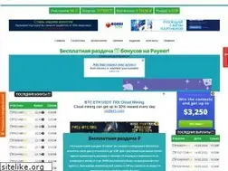 Sites similar to bonus-lite.ru