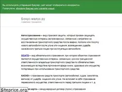Sites similar to bonus-malus.ru