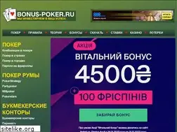 Sites similar to bonus-poker.pro