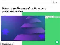 Sites similar to bonus-spasibo.ru