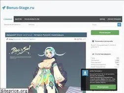 Sites similar to bonus-stage.ru