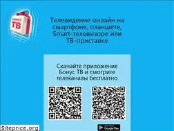 Sites similar to bonus-tv.ru